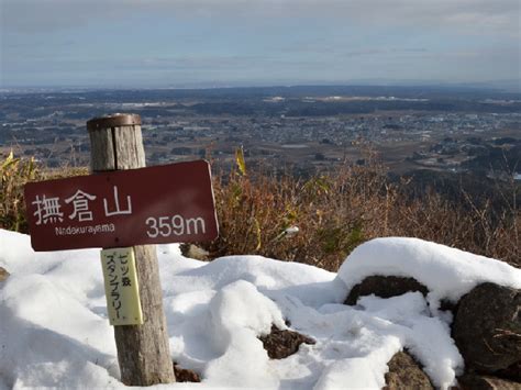 撫倉山|伝説が残る7つの峰を渡り歩く。宮城県・七ツ森へ